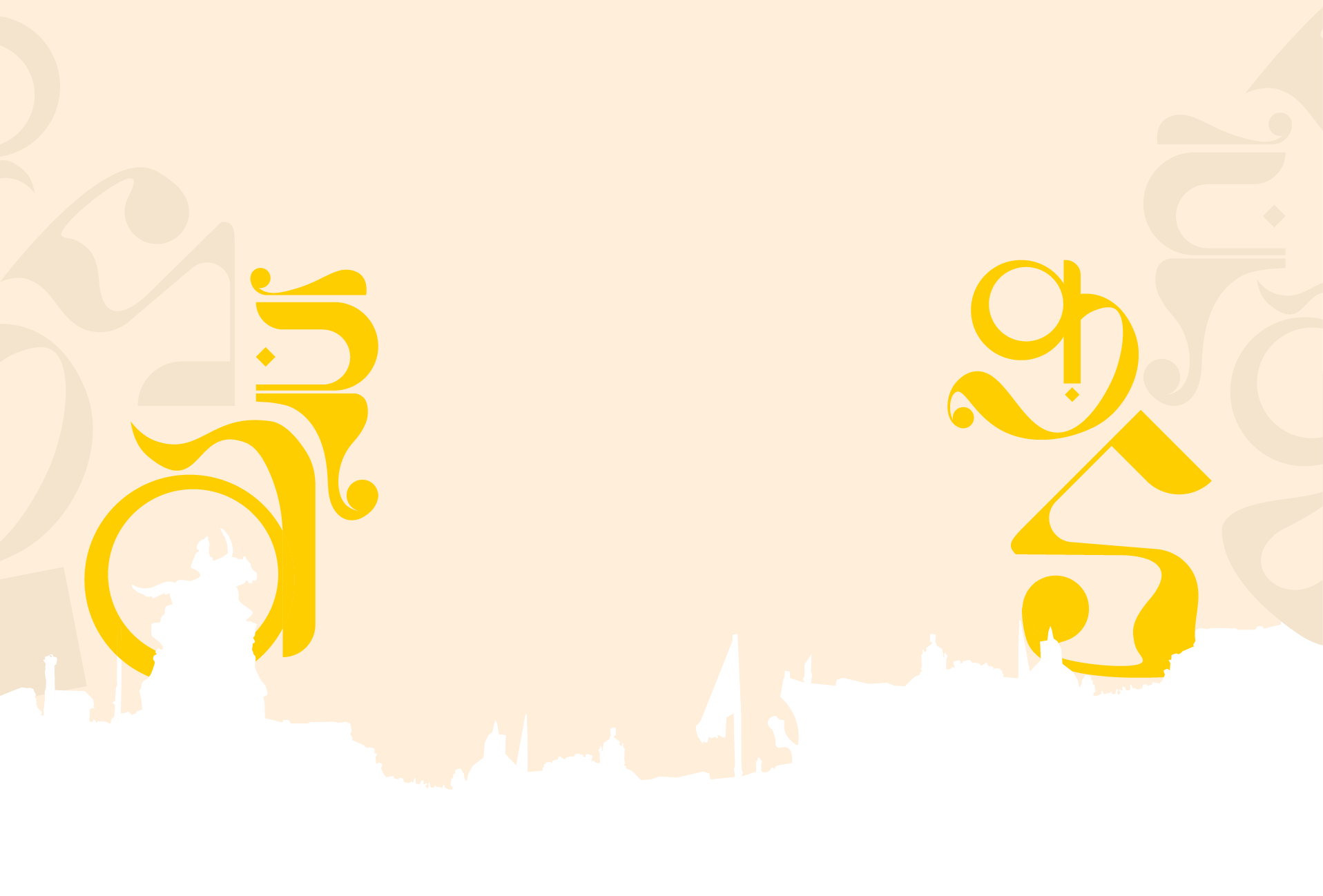 Artists Performing